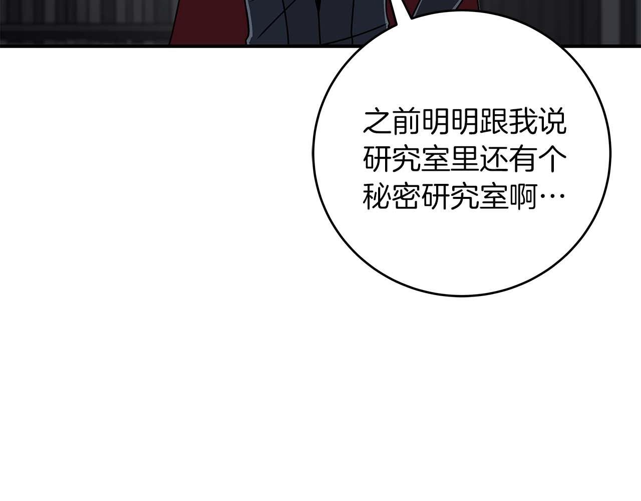 第71话 新协助者245