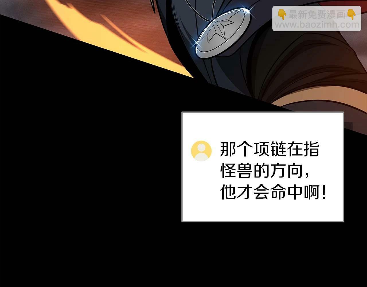 第59话 狂战士78