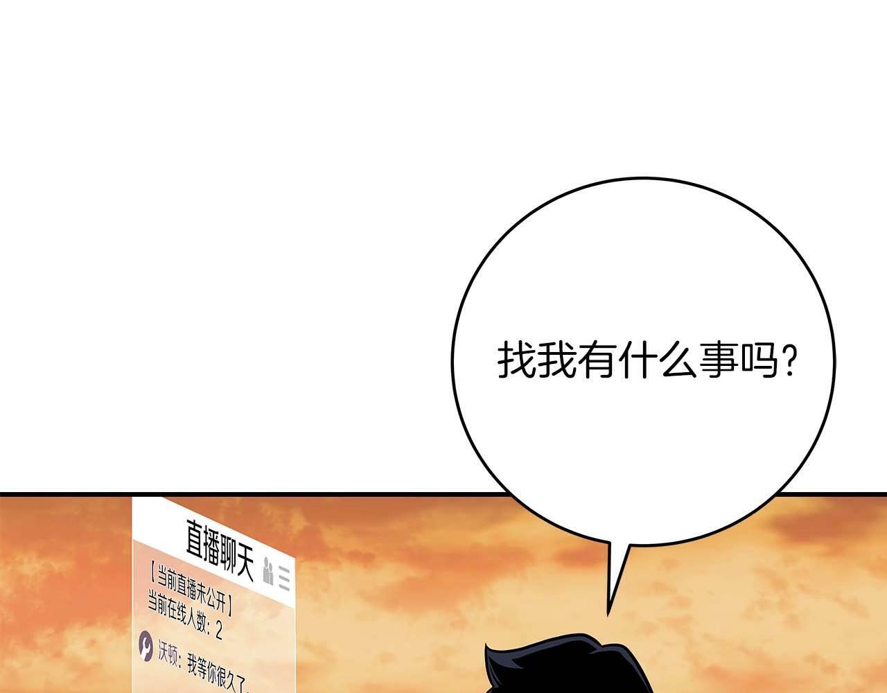 第53话 决斗62