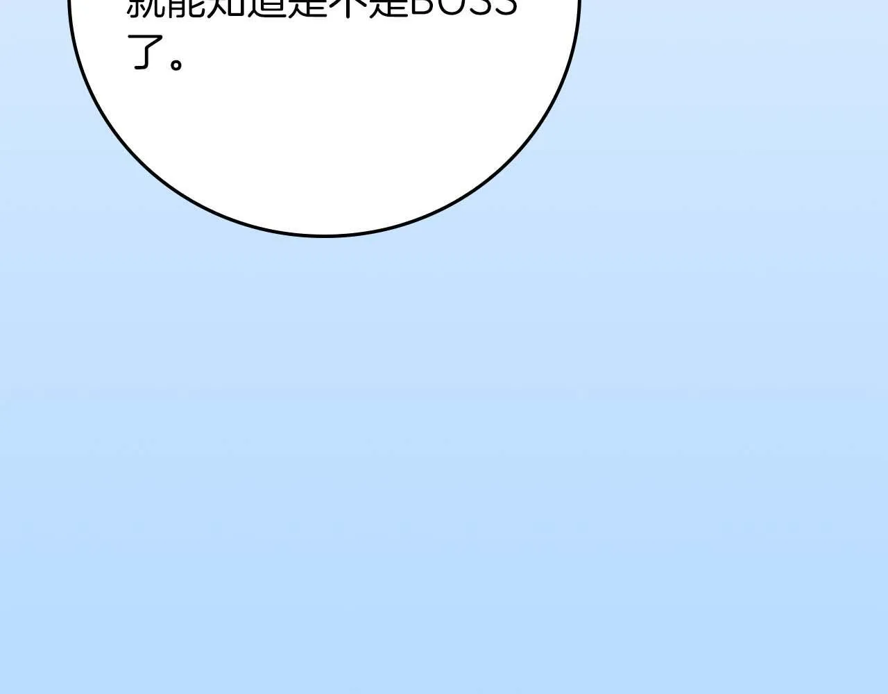 第二季完结篇 新的力量31