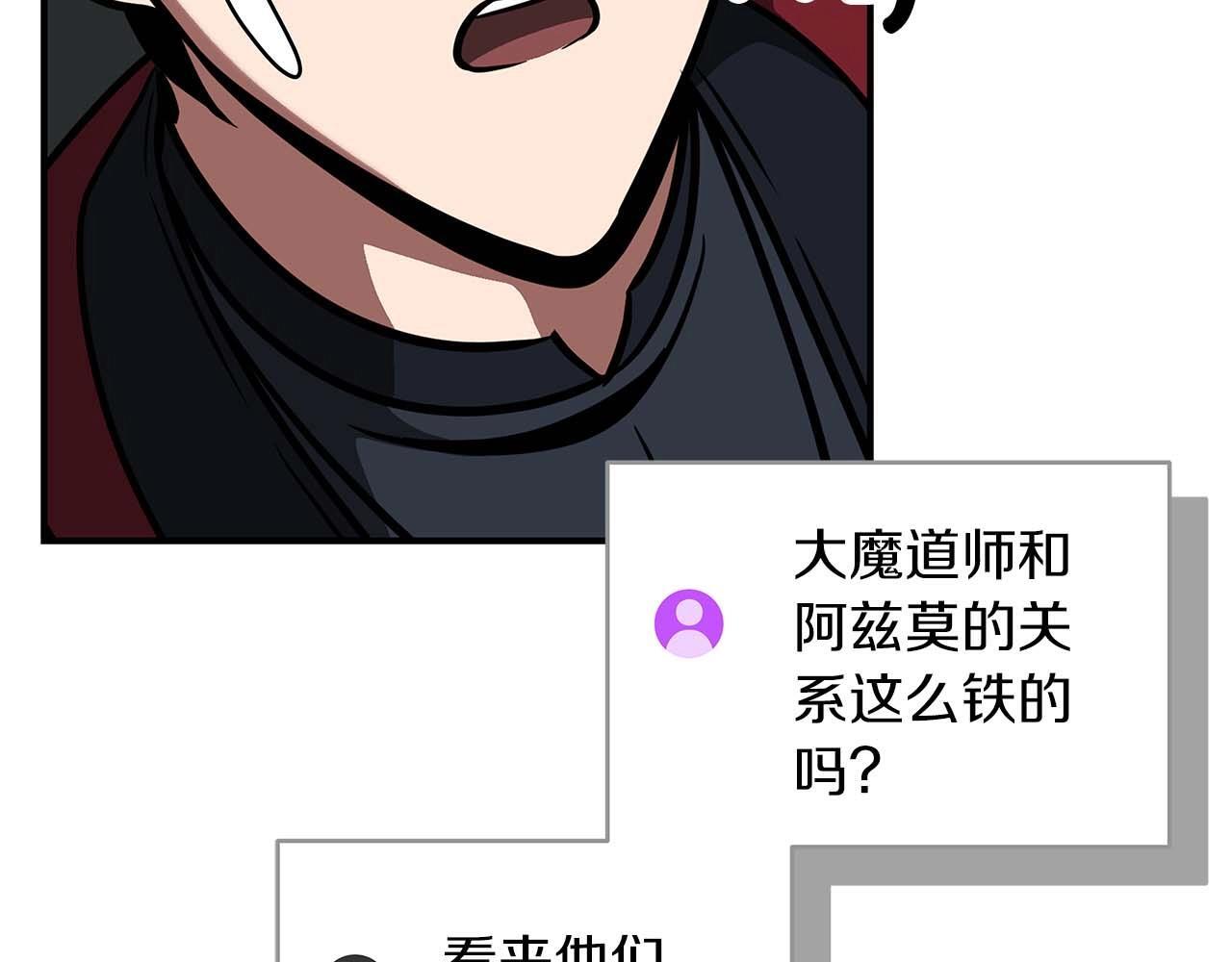 第71话 新协助者181