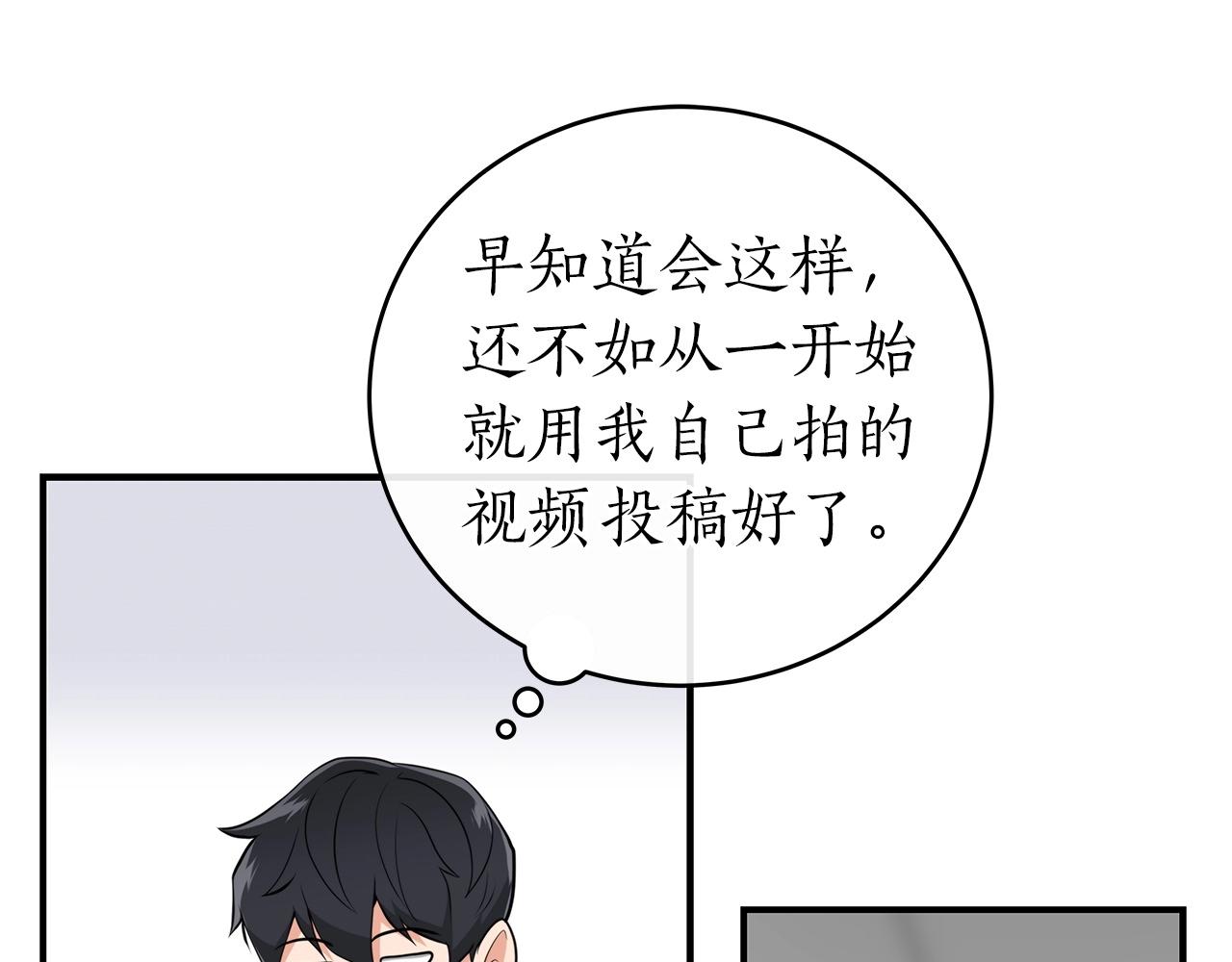 第17话 抽卡时刻18