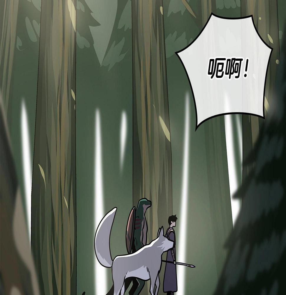 第36话 精灵引路155