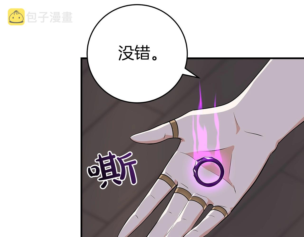 第11话 秘密祭坛166
