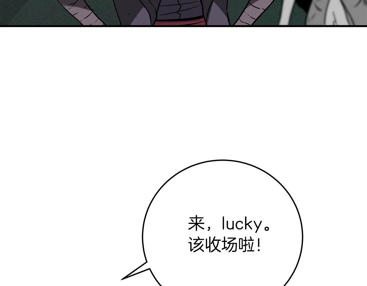 第34话 挑战成功172
