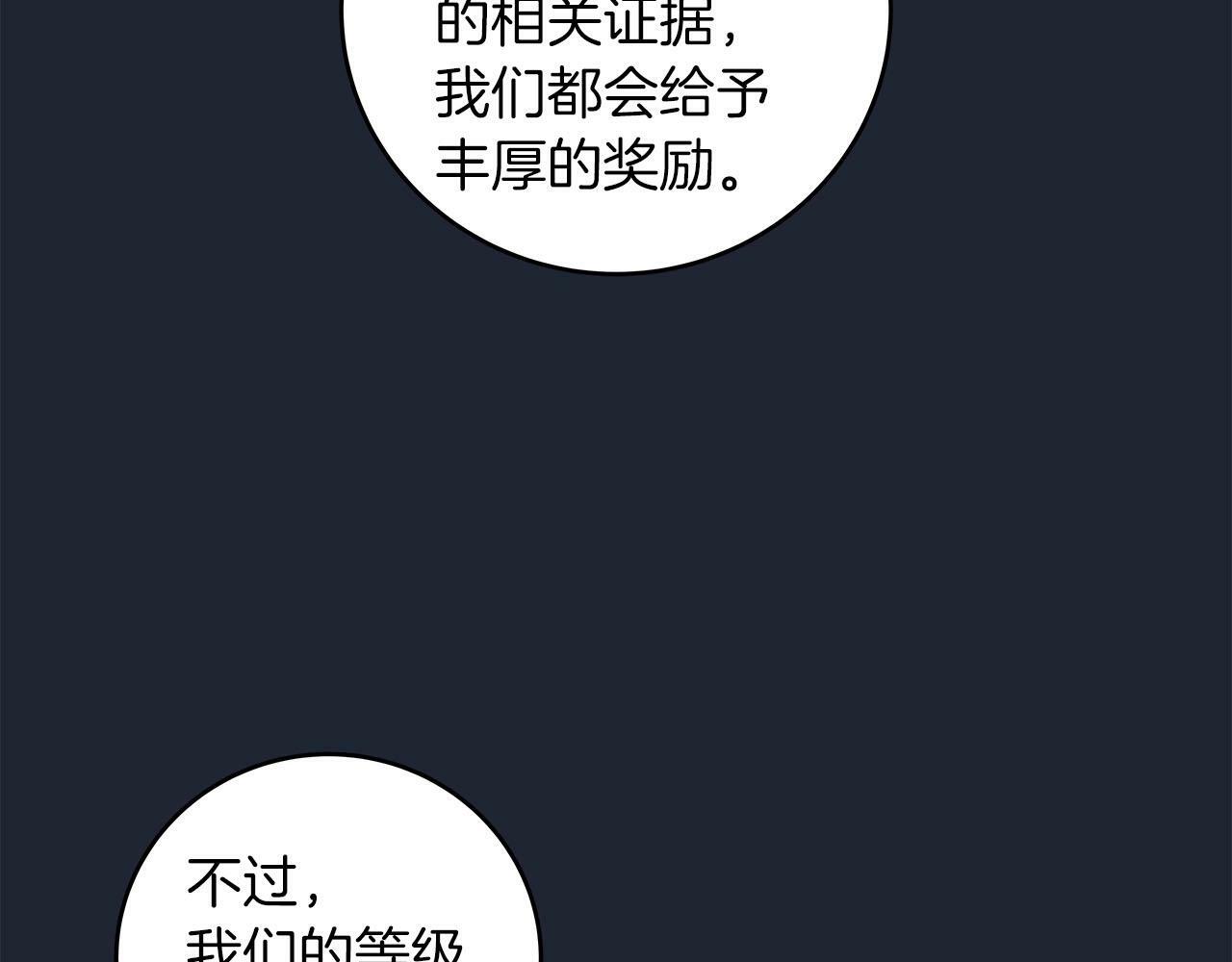 第48话 为了主人100