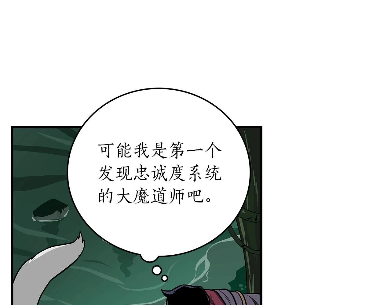 第28话 刺客53