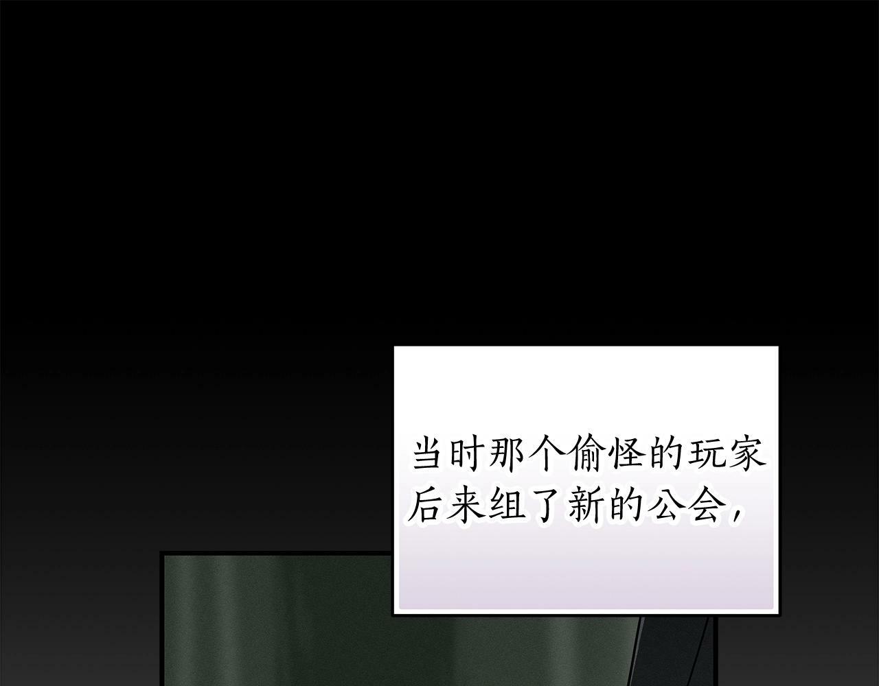 第62话 大鱼85