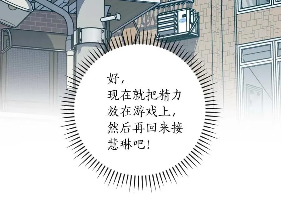 第88话 躲起来的大魔道师193