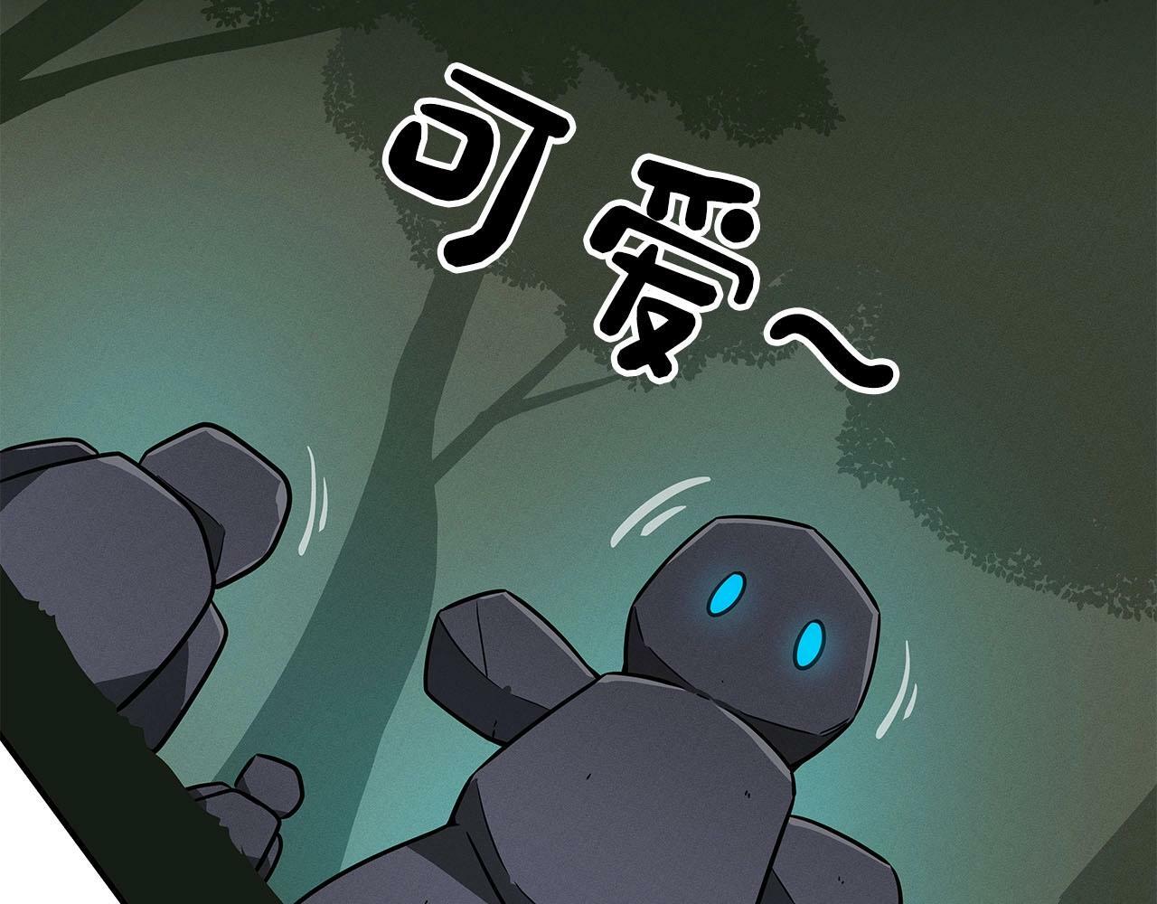 第57话 新技能33