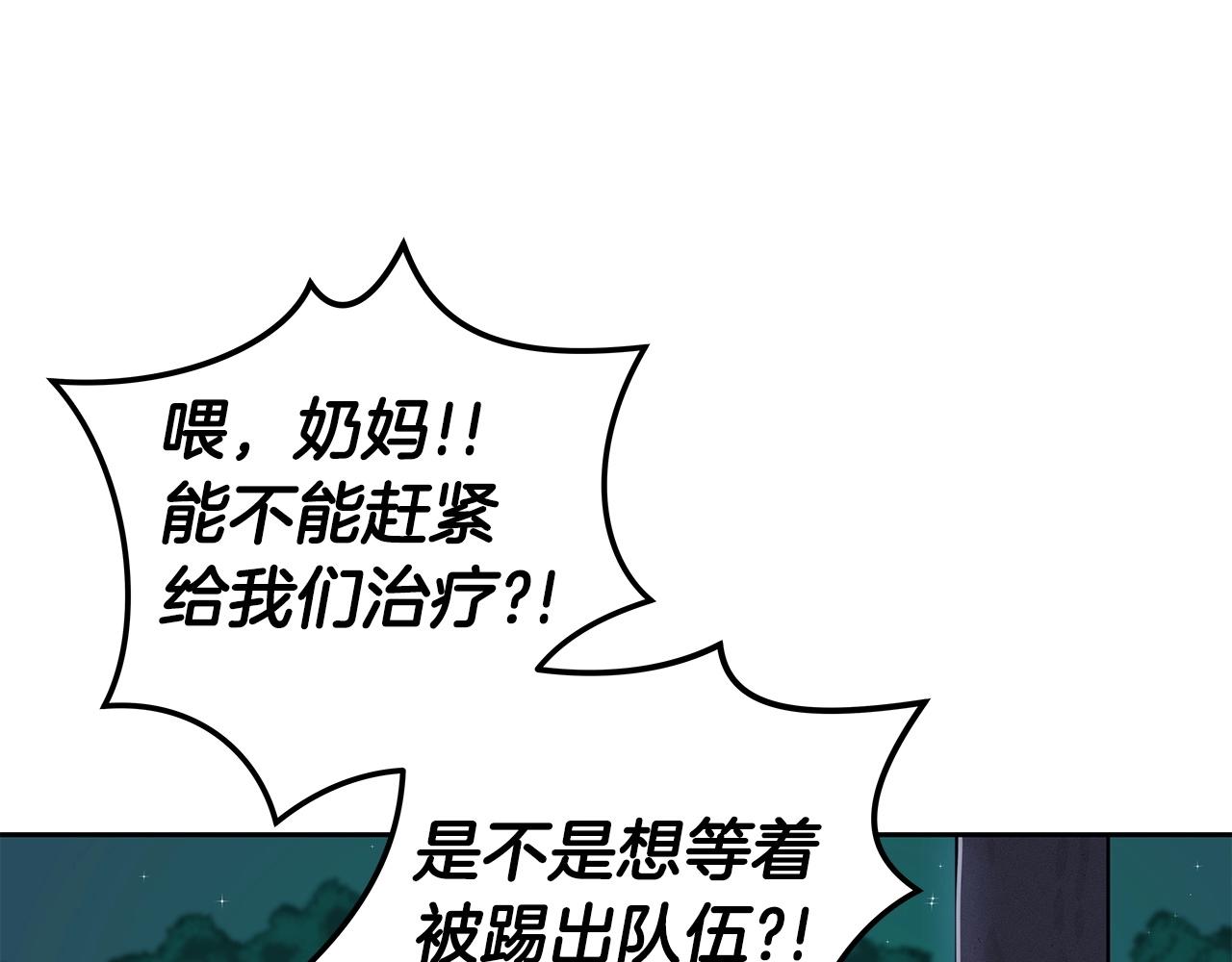 第12话 一套连招带走66