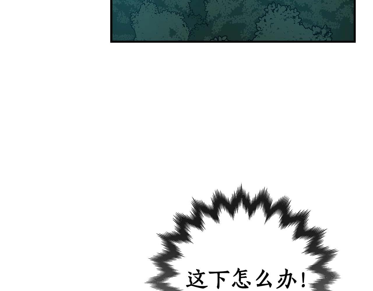 第73话 战斗力变化196