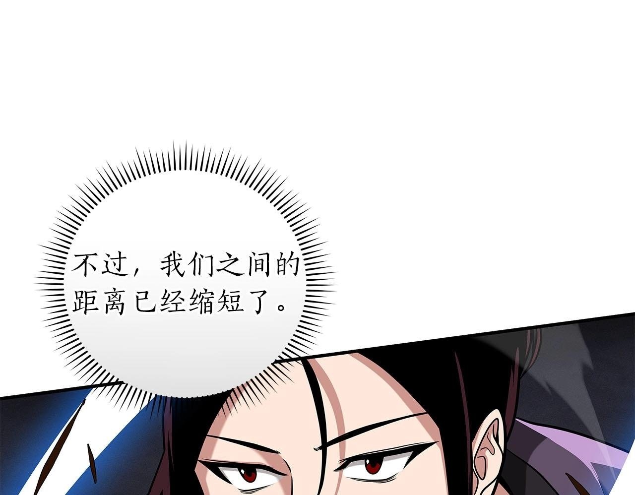 第46话 偷袭直播99
