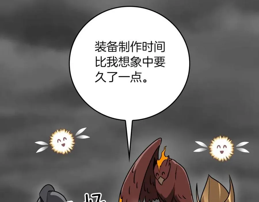 第92话 BJ大魔道师复活！133