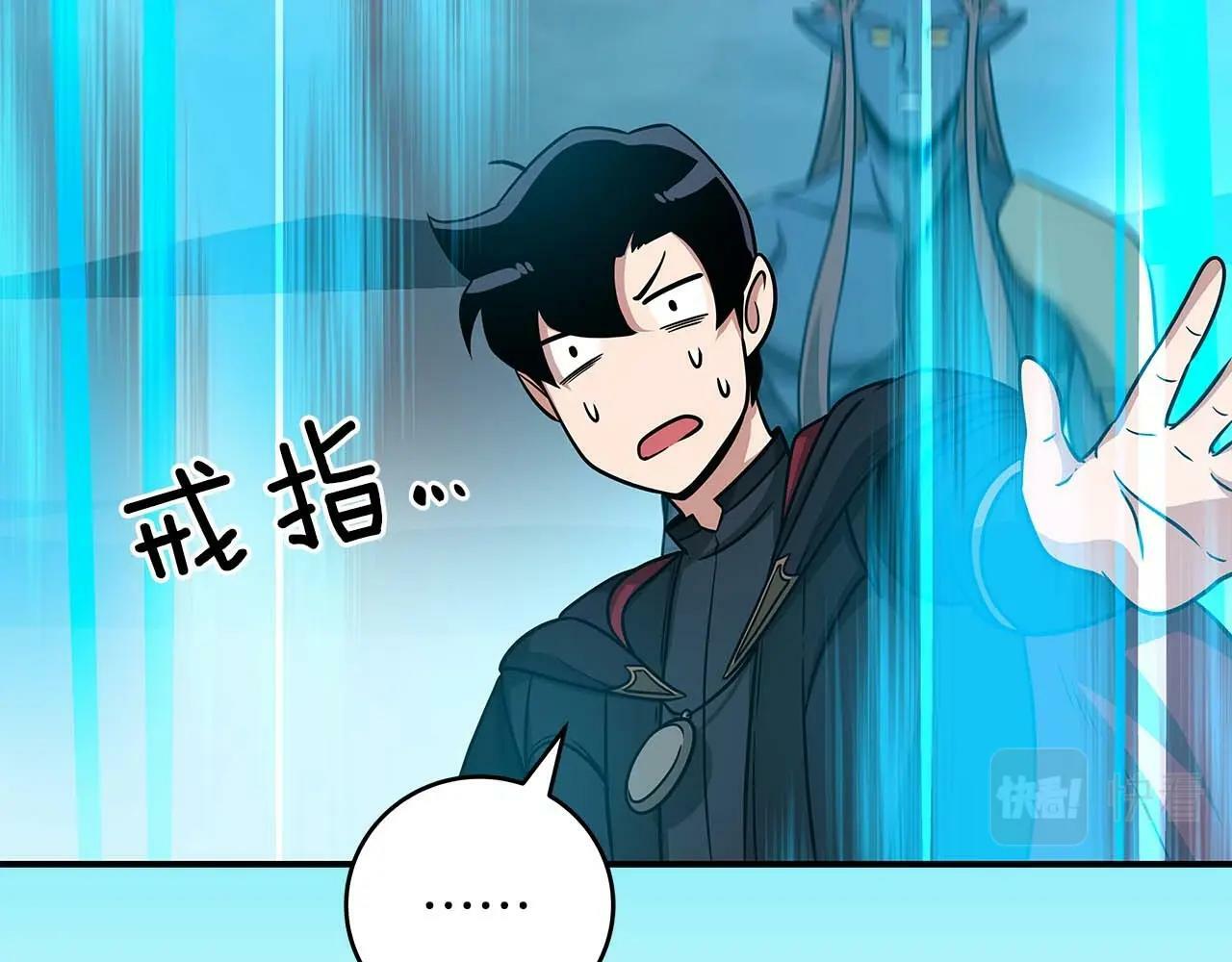 第51话 黄金平原162