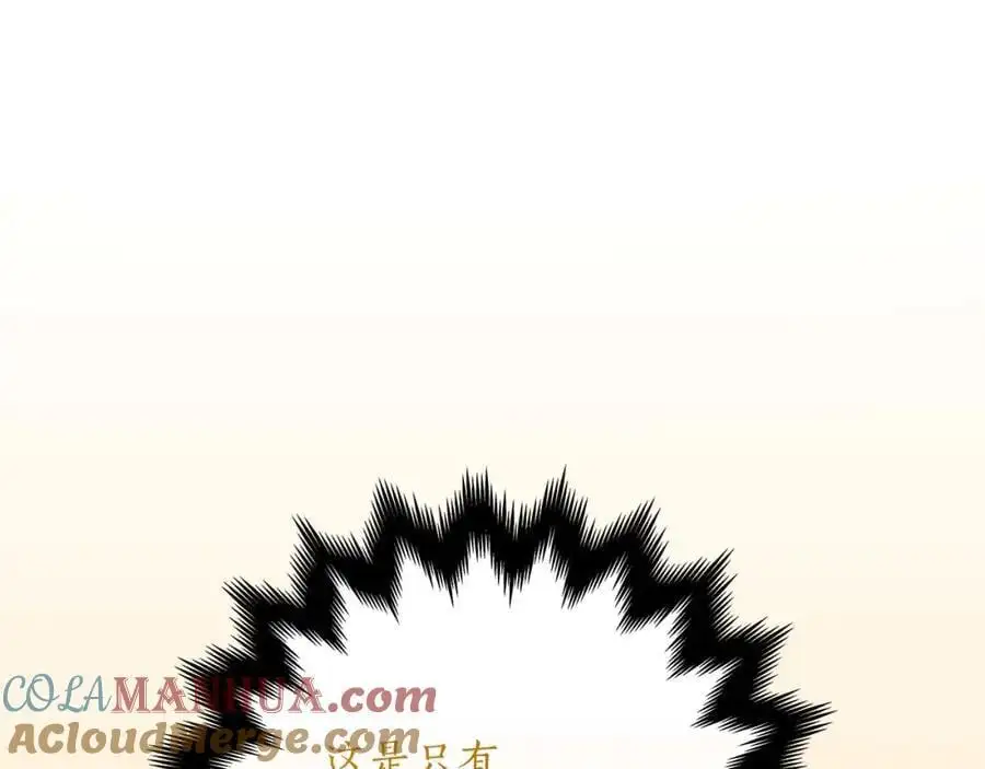 第85话 新花式直播48