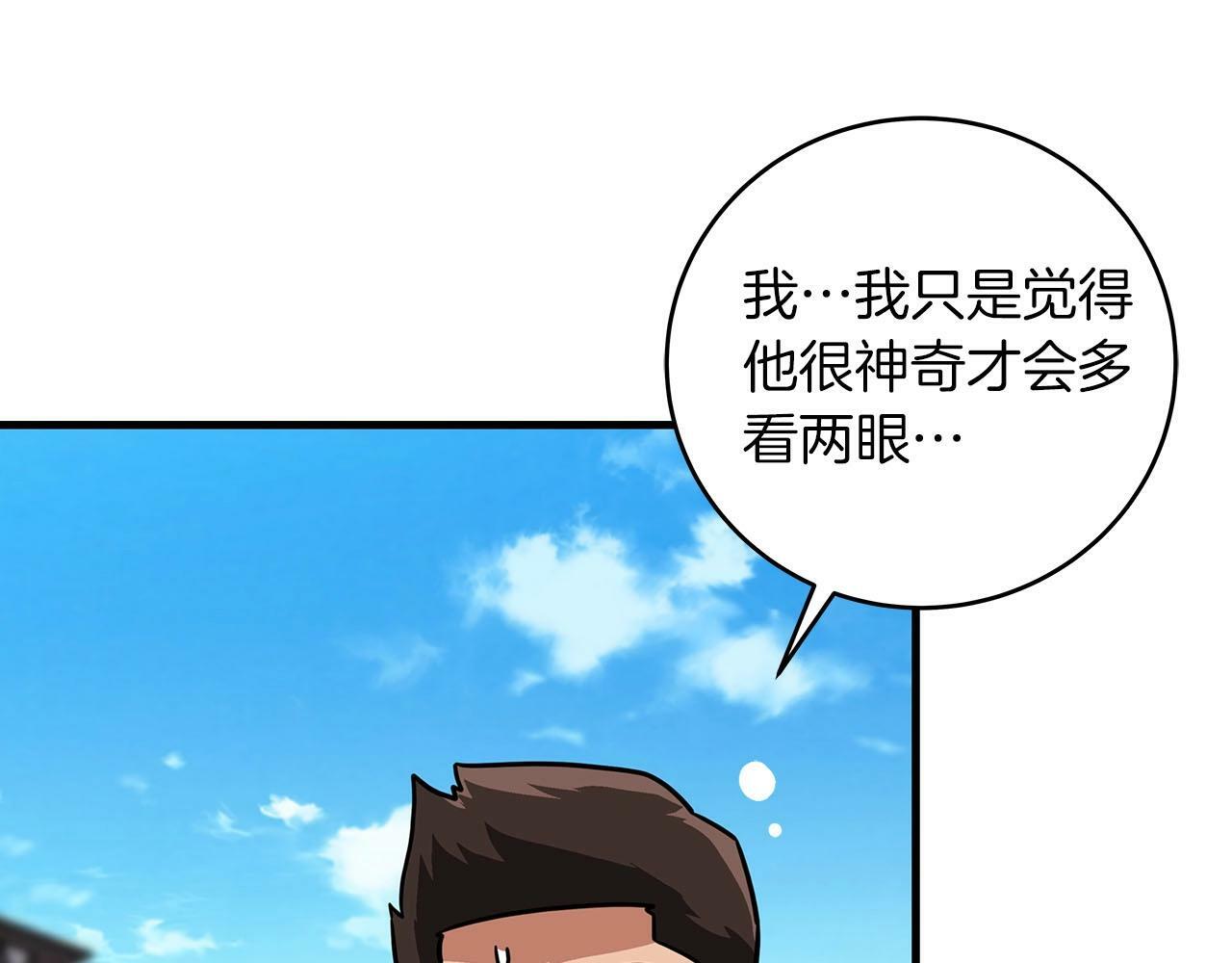 第45话 合影121