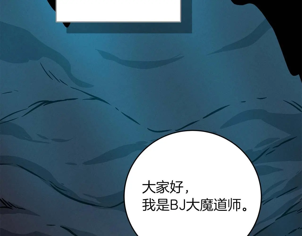 第77话 再次单刷134