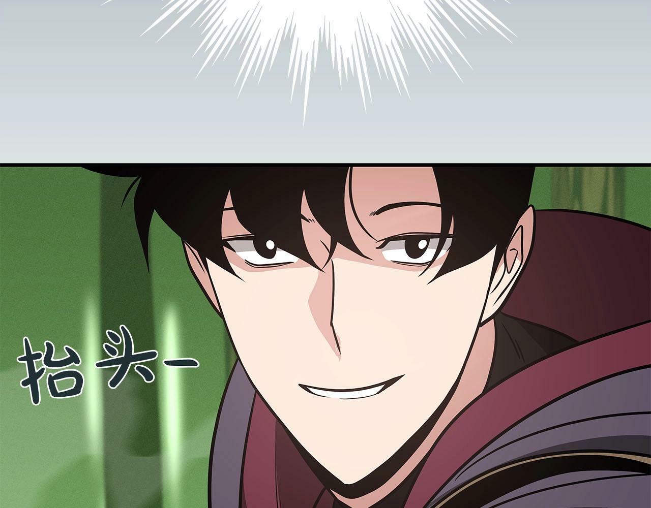 第44话 对立十大公会168