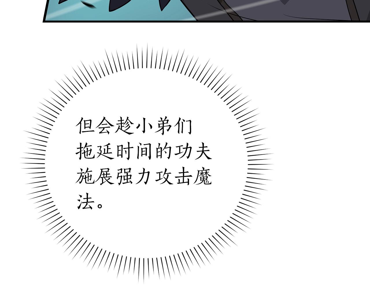 第9话 主线任务7