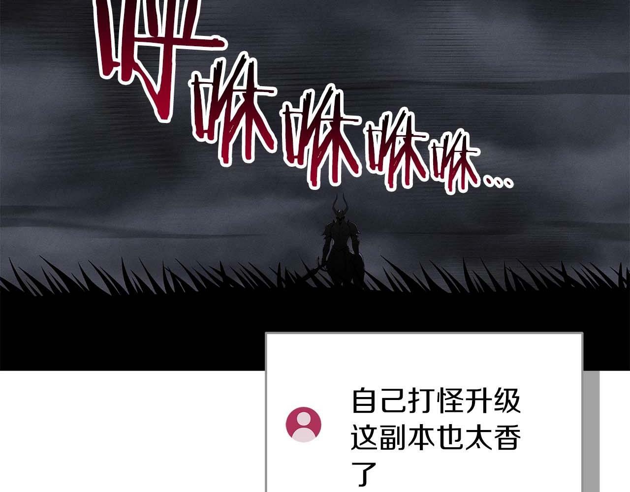 第59话 狂战士47