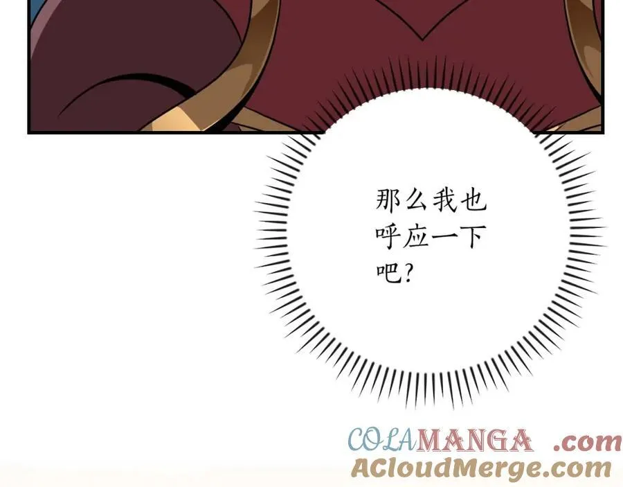 第90话 lucky之“死”20