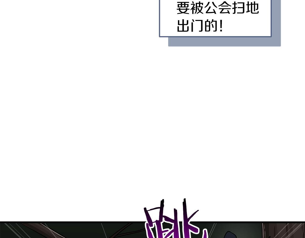 第68话 开始进攻106