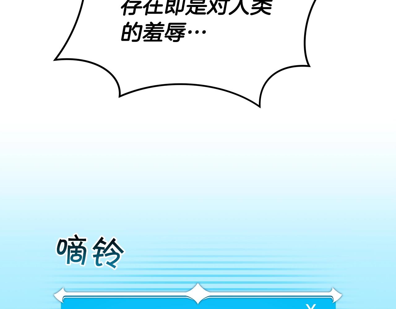 第9话 主线任务95