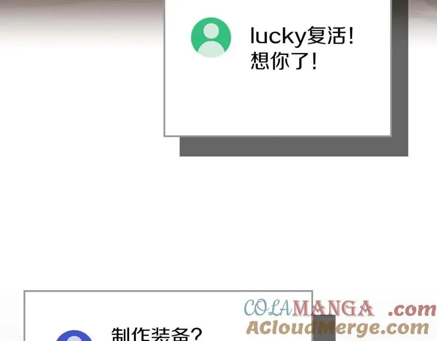 第92话 BJ大魔道师复活！136
