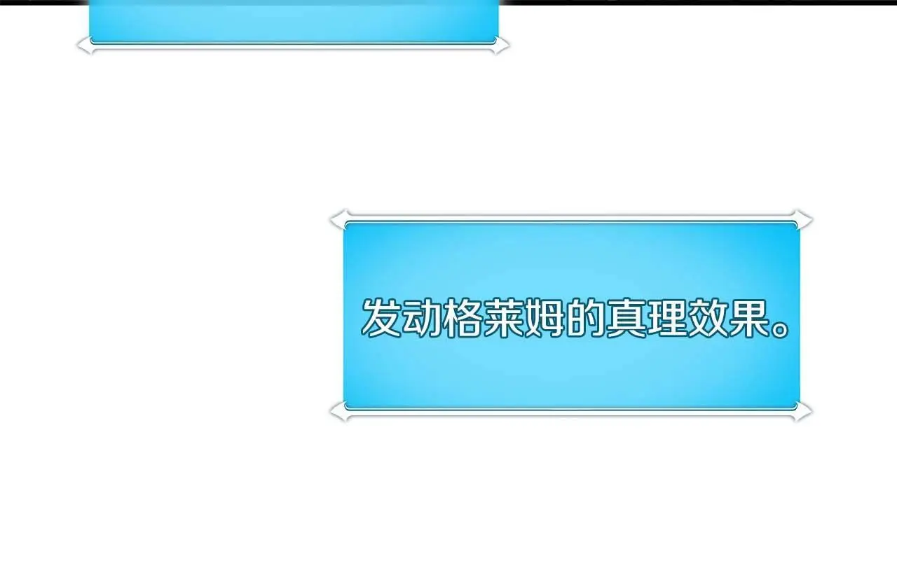 第75话 物理魔法126