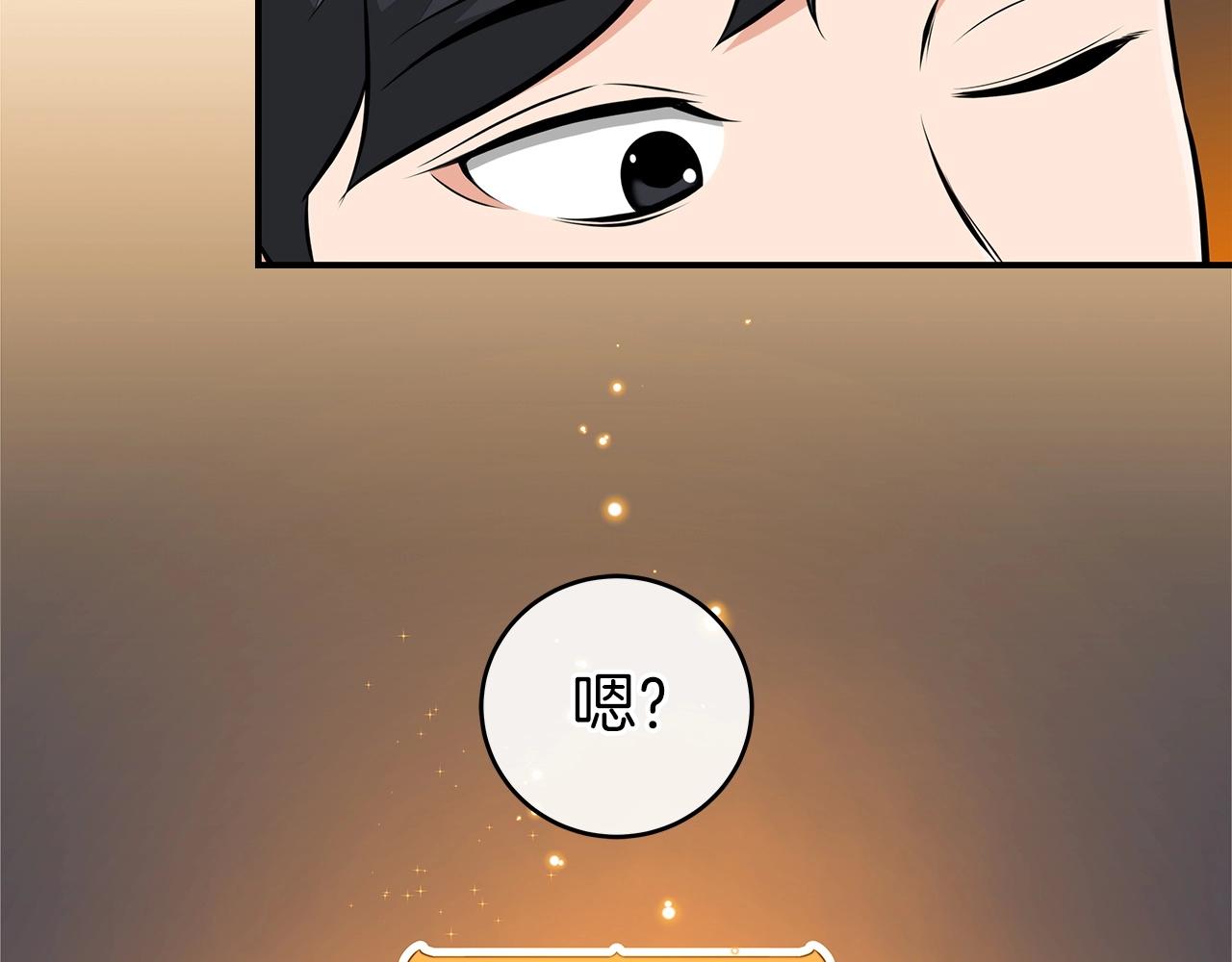 第9话 主线任务144