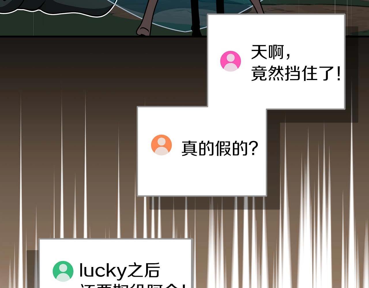 第69话 守护者184