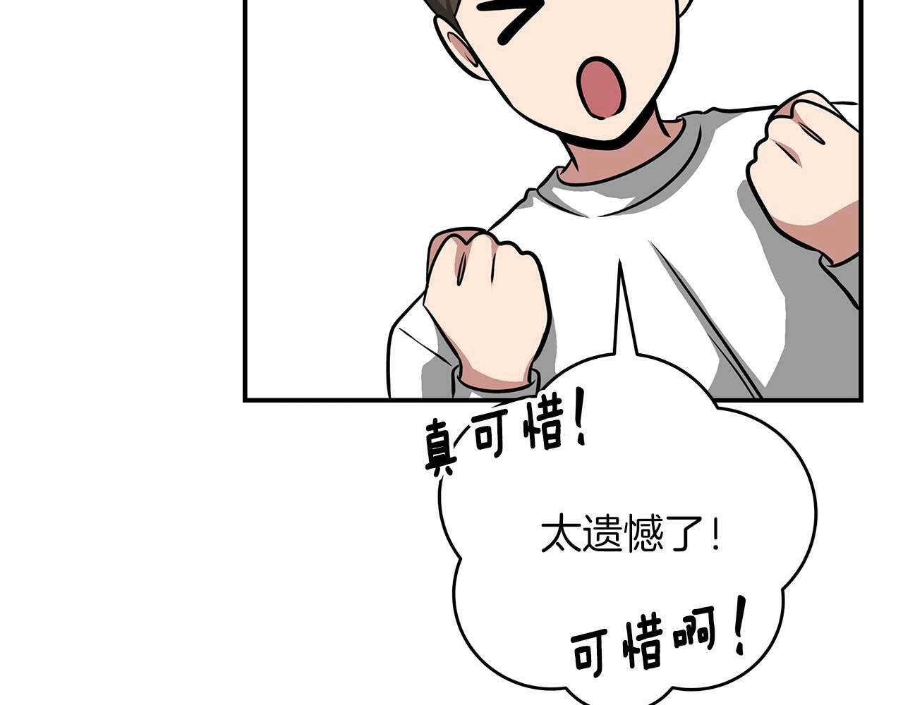 第52话 不屈的意志156