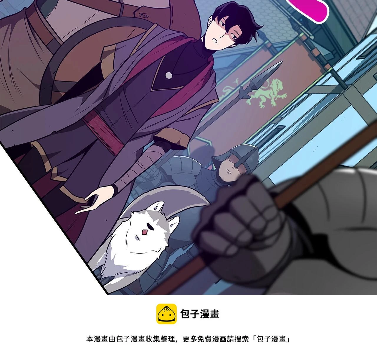 第30话 劝退刺客199