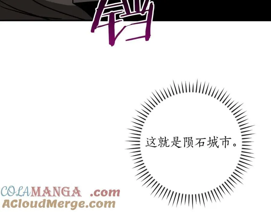 第91话 不能就这么放过他们！200