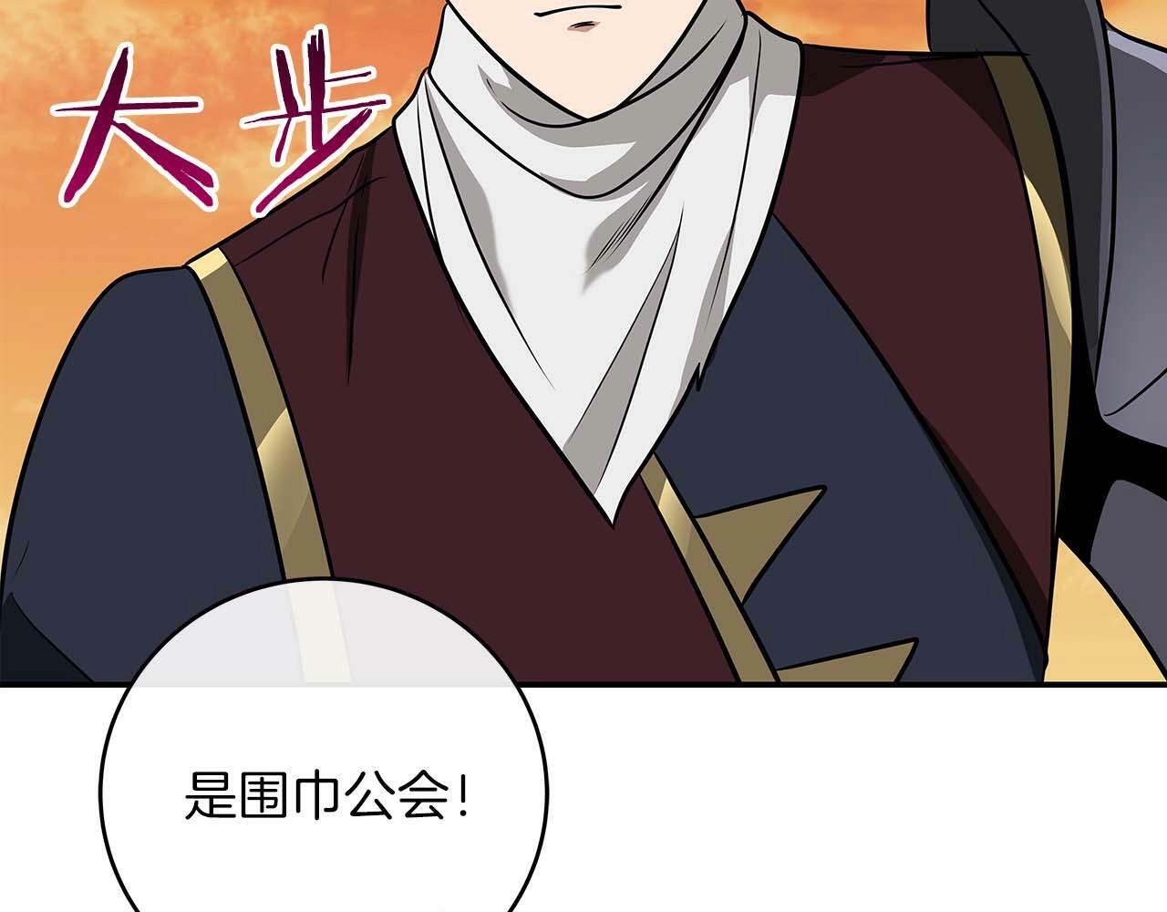 第53话 决斗125