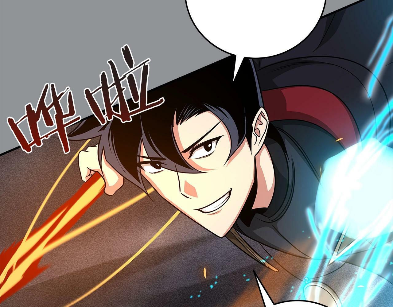 第48话 为了主人161