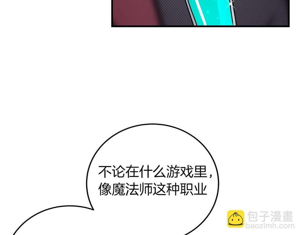 第41话 刷钱109