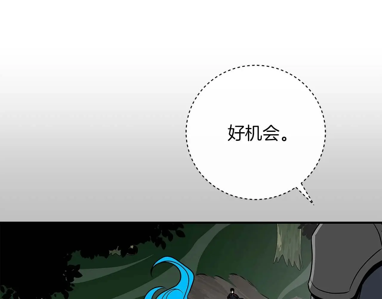 第80话 捣乱直播36