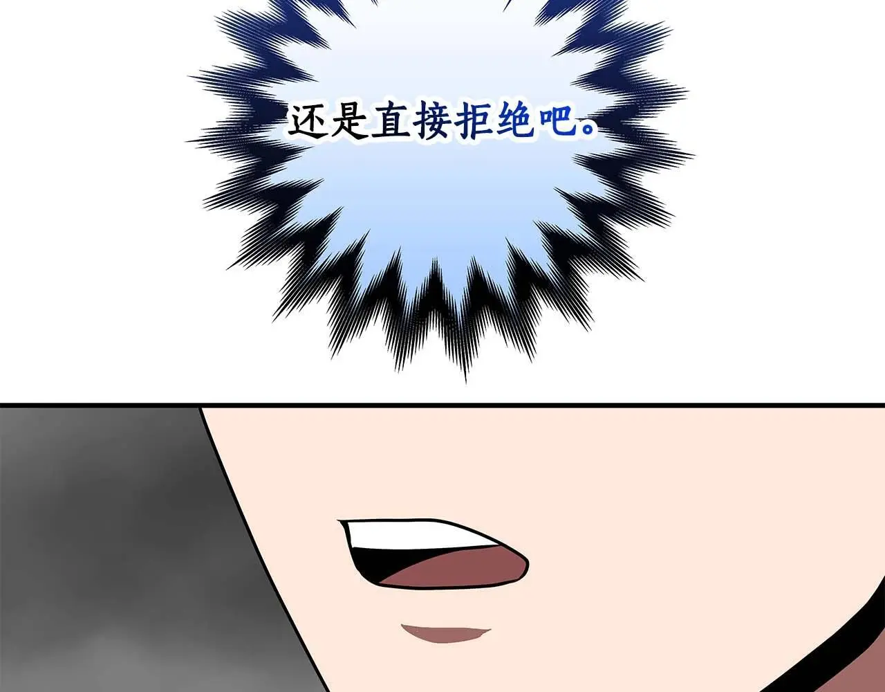 第75话 物理魔法34
