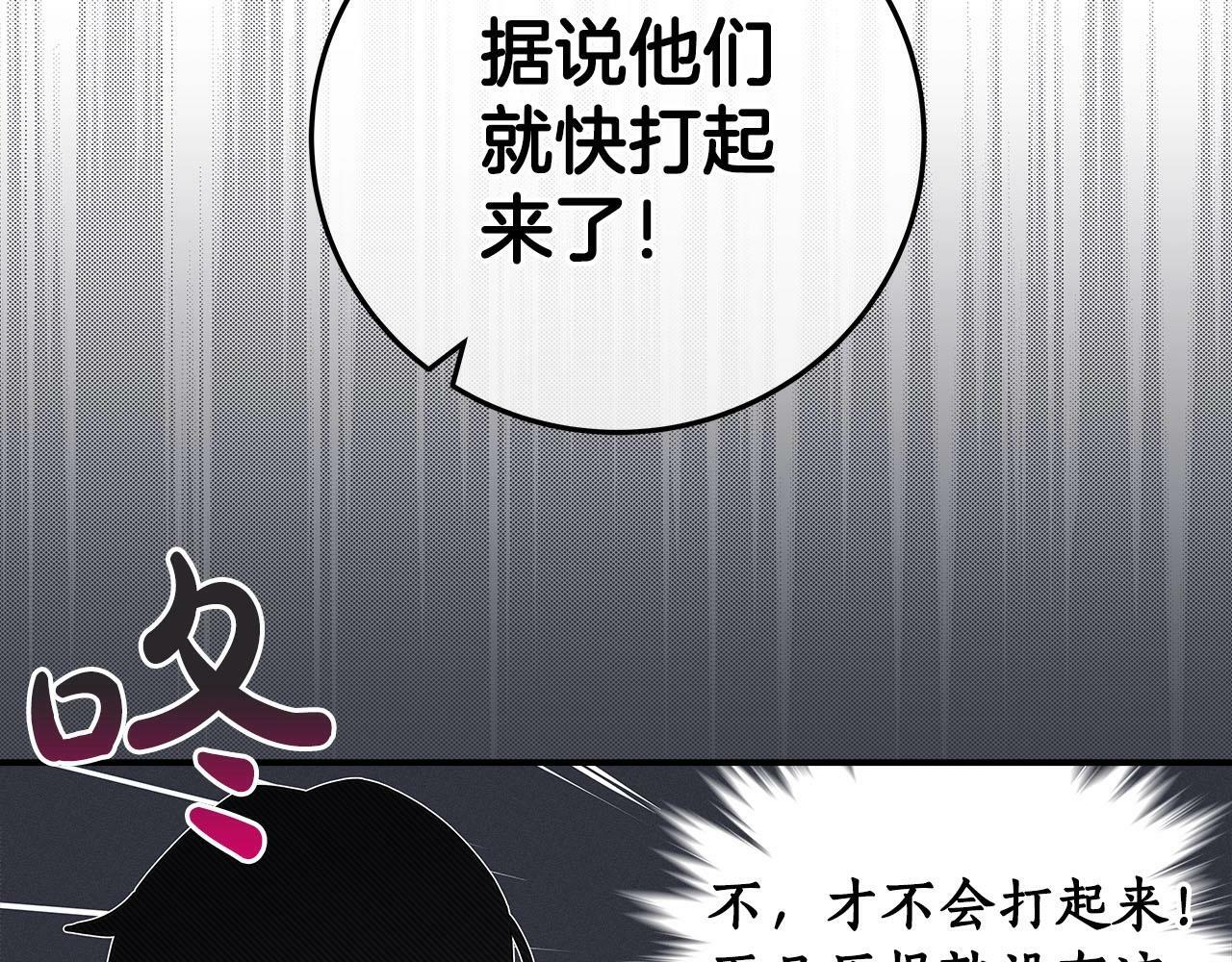 第44话 对立十大公会72