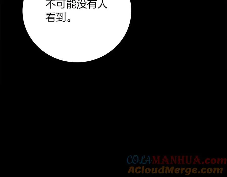 第88话 躲起来的大魔道师52
