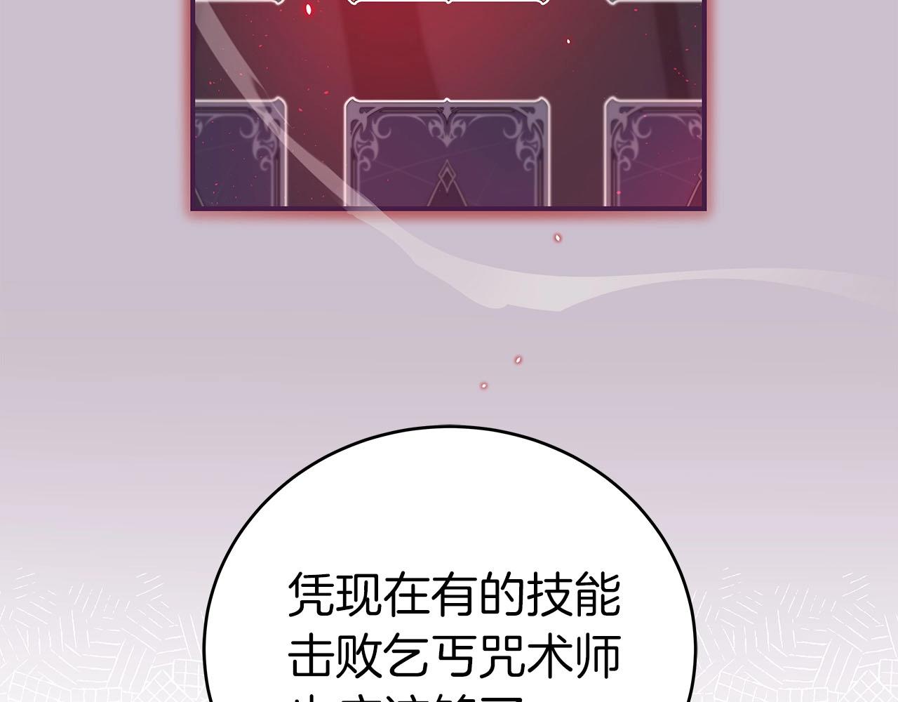 第20话 左右开弓！32
