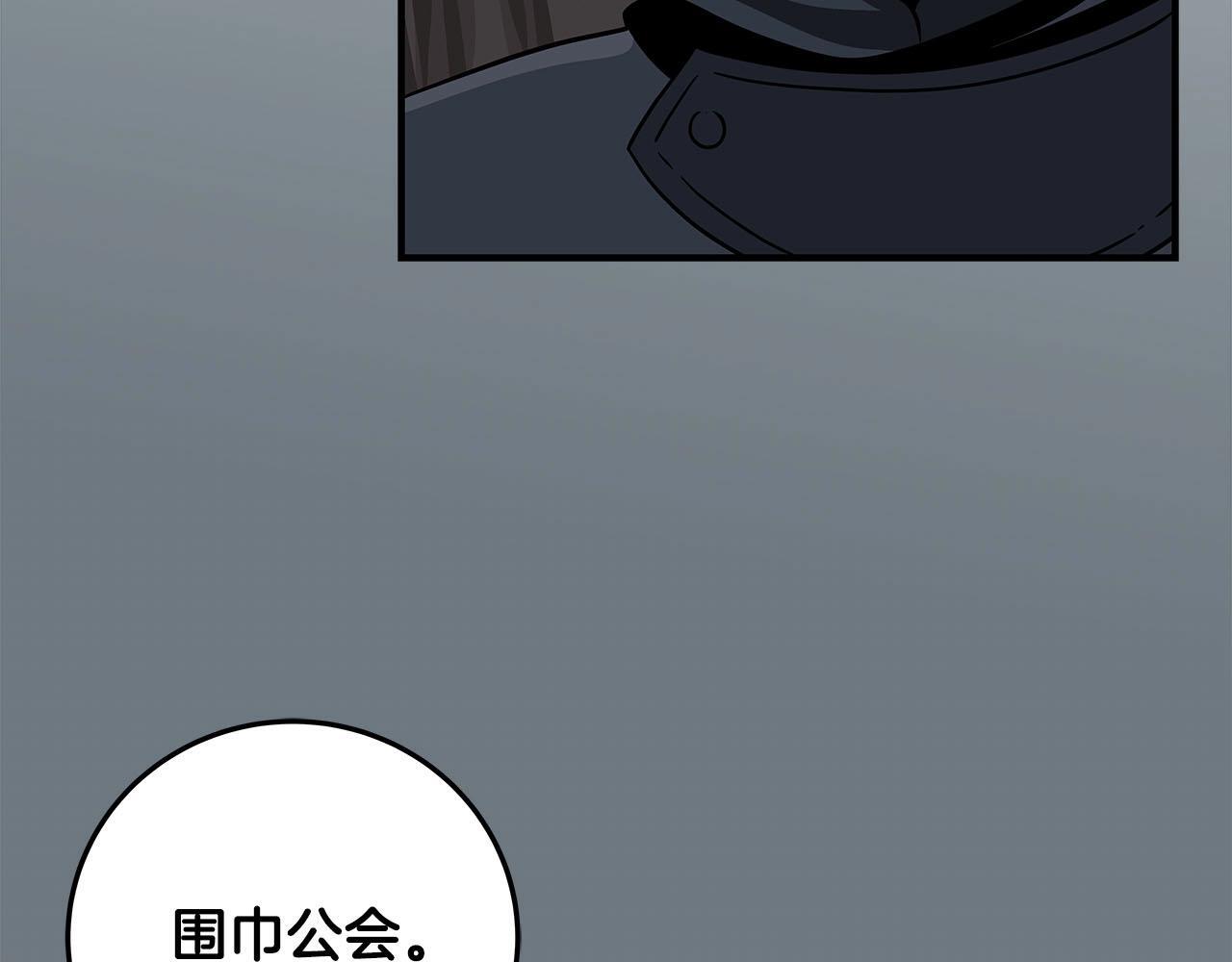 第68话 开始进攻70
