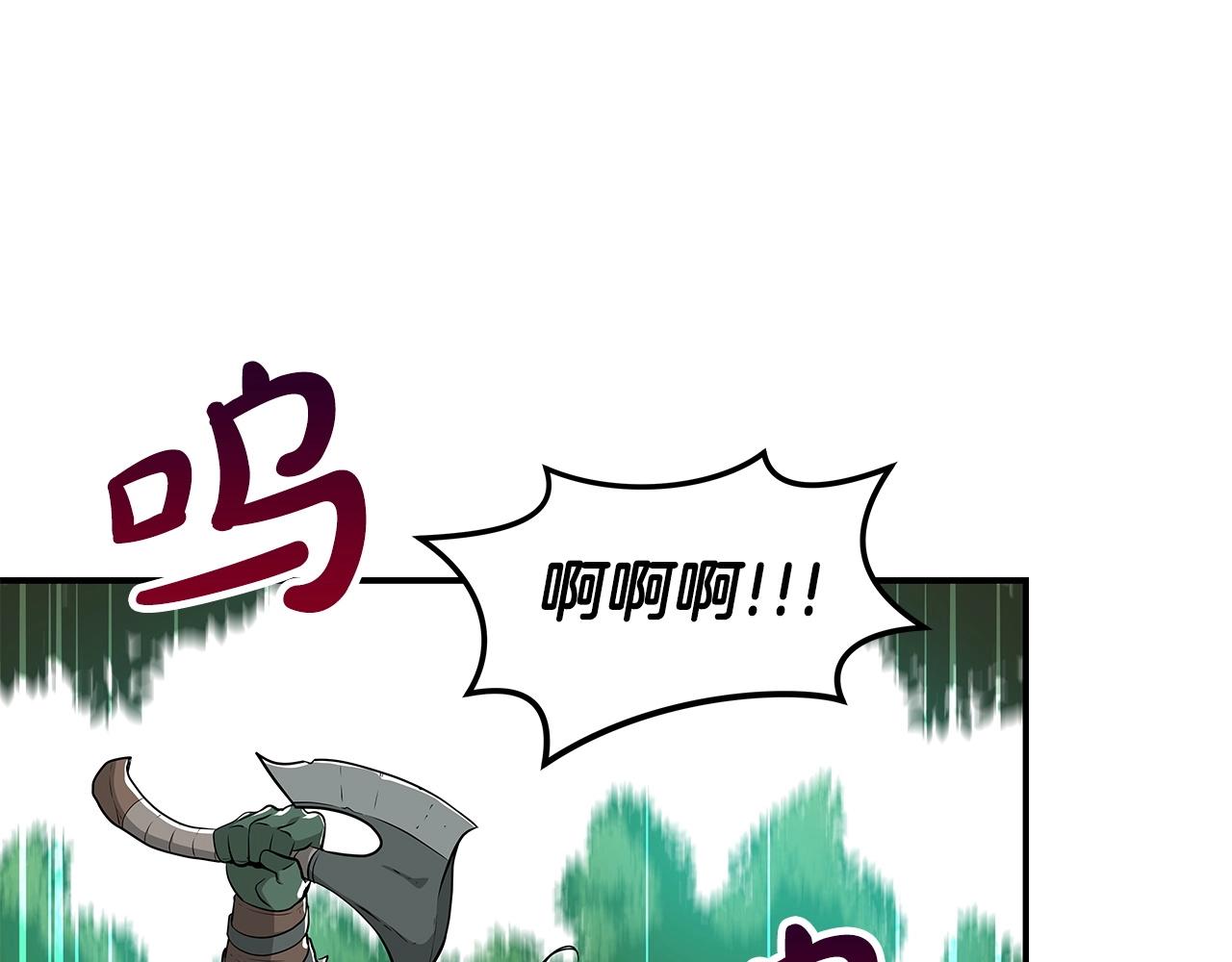 第10话 无名神的碎片153
