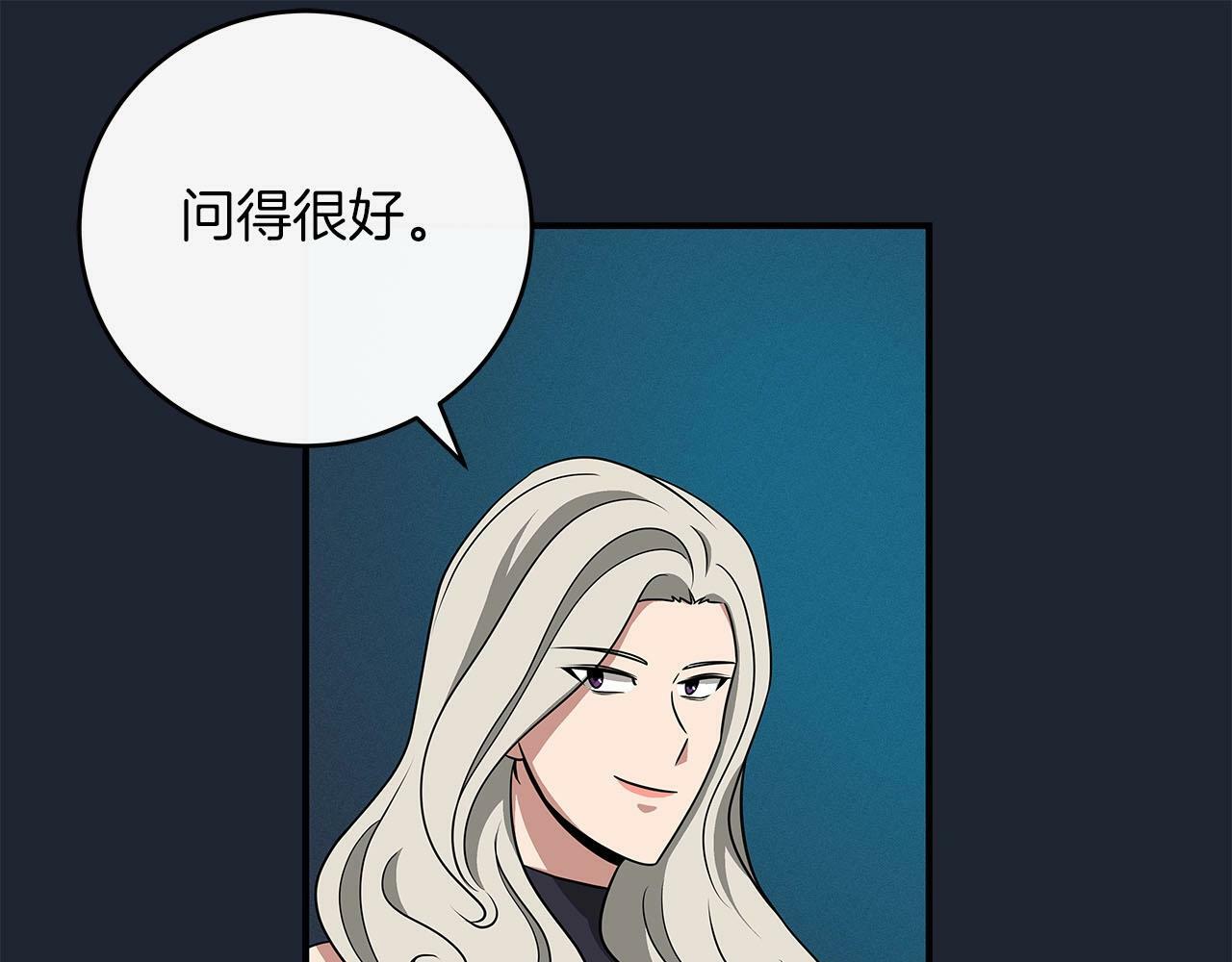 第48话 为了主人104