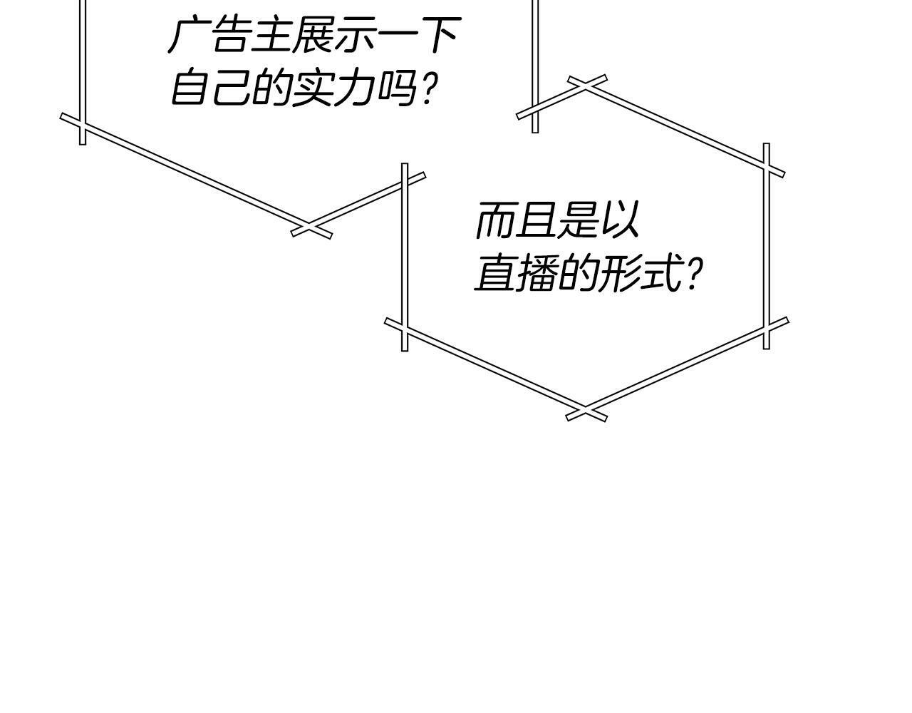 第55话 提取属性31