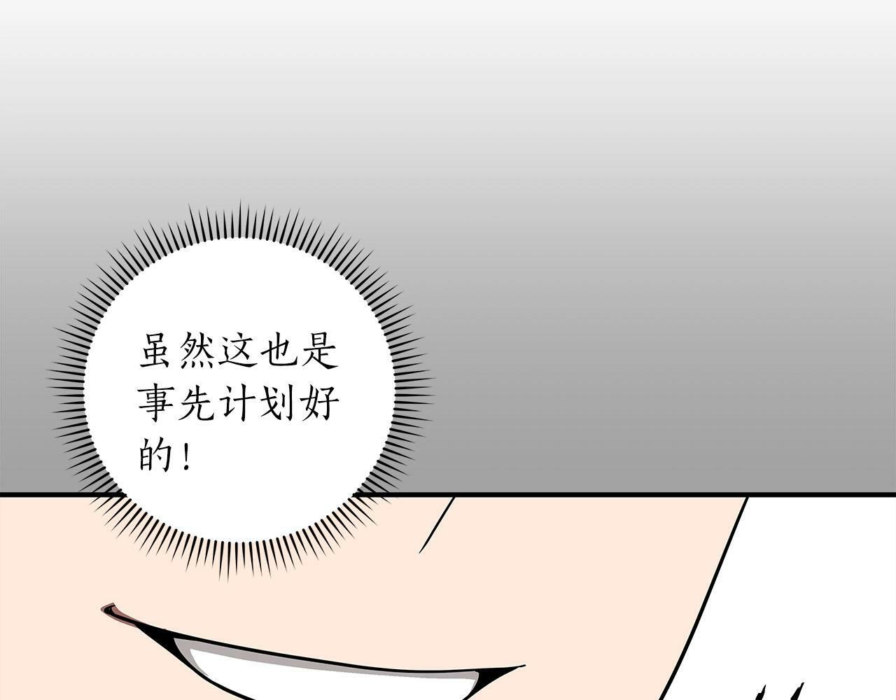 第65话 主线剧情223