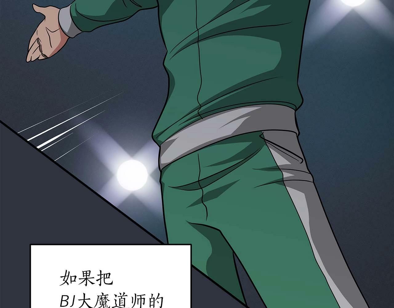 第49话 进入榜单40