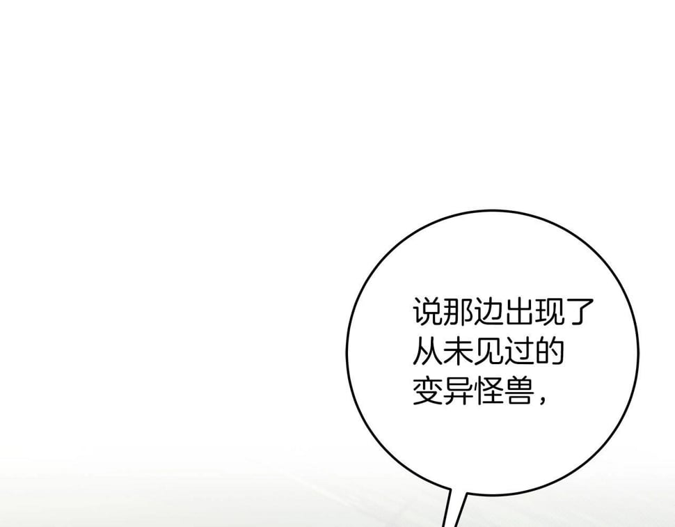 第43话 悬赏50